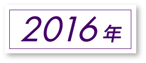 2016