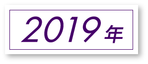 2019